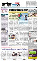 page- 8