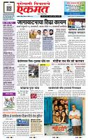 page- 1