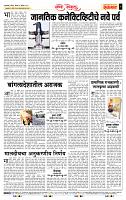 page- 4