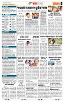 page- 5