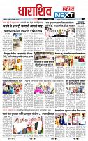 page- 3