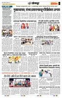 page- 6