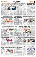 page- 7