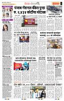page- 2