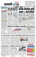 page- 3