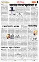 page- 4