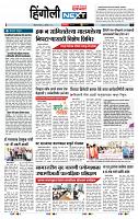 page- 6