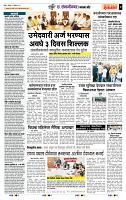 page- 7