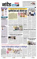 page- 8