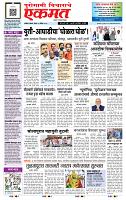 page- 1