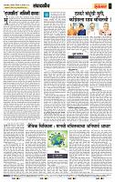 page- 4
