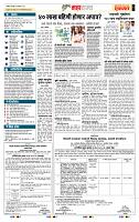 page- 5