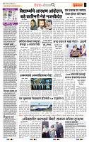 page- 2