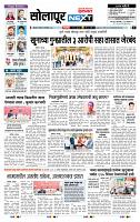 page- 3