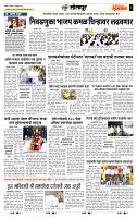 page- 6