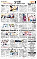page- 7