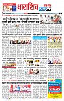 page- 8
