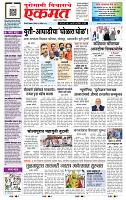page- 1