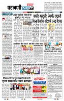 page- 3