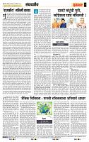 page- 4