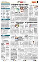 page- 5