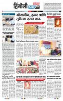 page- 6
