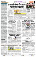 page- 7