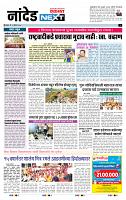 page- 8