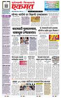 page- 1