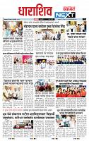 page- 3
