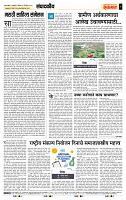 page- 4