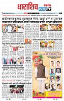 page- 8