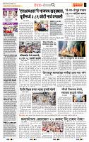 page- 2
