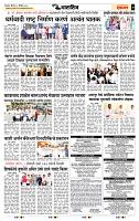 page- 7