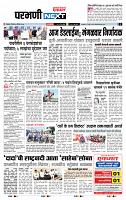 page- 3
