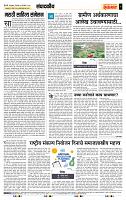 page- 4