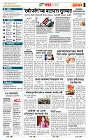 page- 5