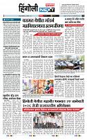 page- 6