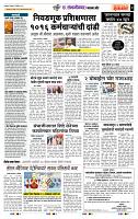 page- 7