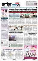page- 8