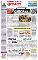page- 1