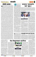 page- 4