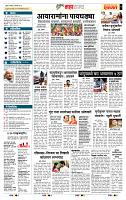 page- 5