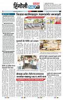 page- 6