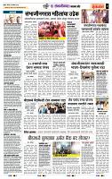 page- 7