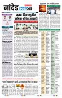 page- 8