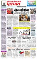 page- 1