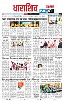 page- 3