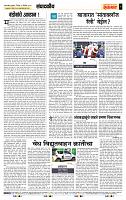 page- 4
