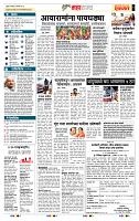 page- 5